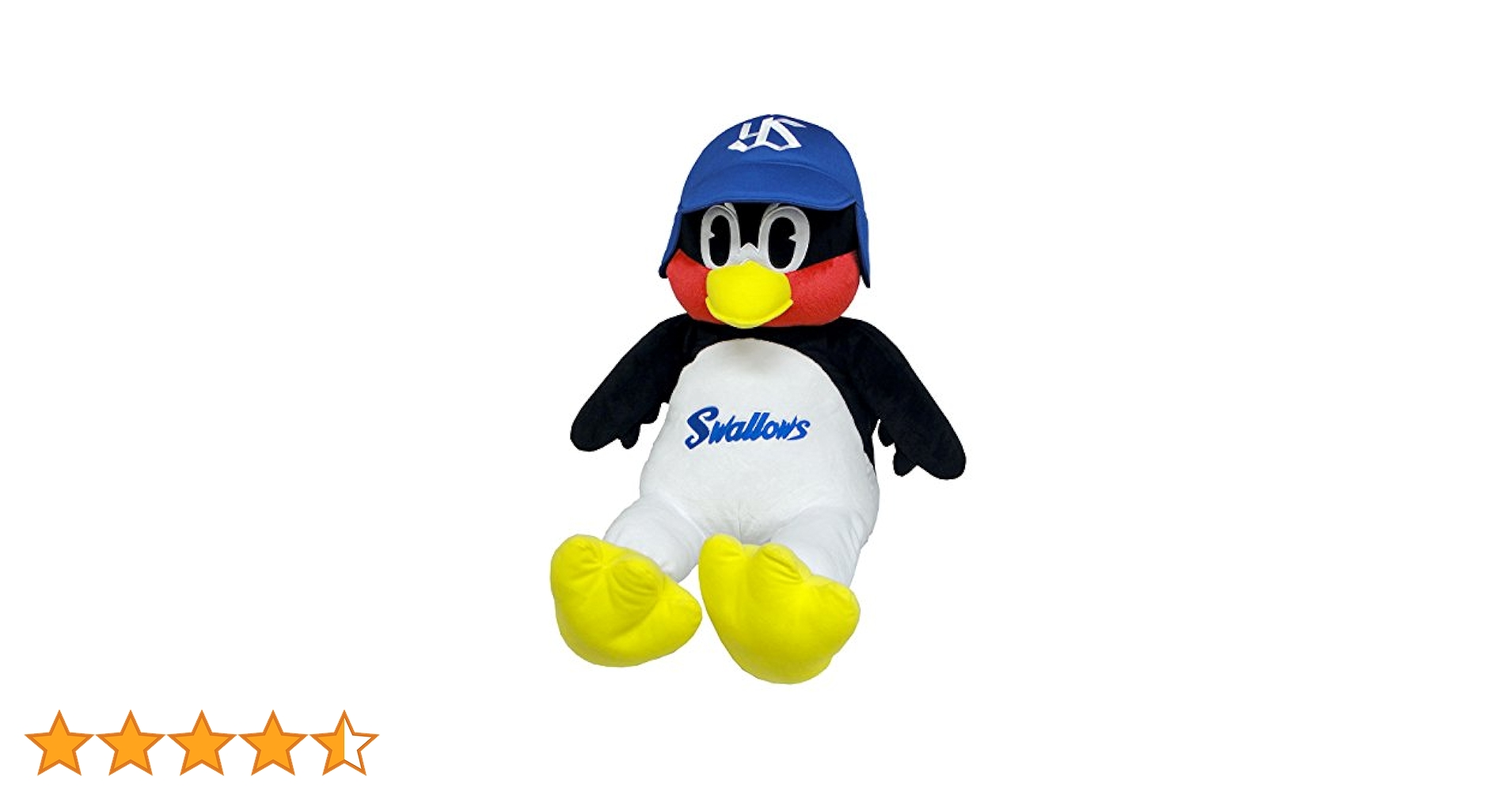 スワローズ マスコットキャラクター ぬいぐるみ 大3体セット Amazon.co.jp: 三英貿易 東京ヤクルトスワローズ オフィシャル